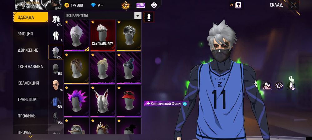 Продаю АК срочно продаётся