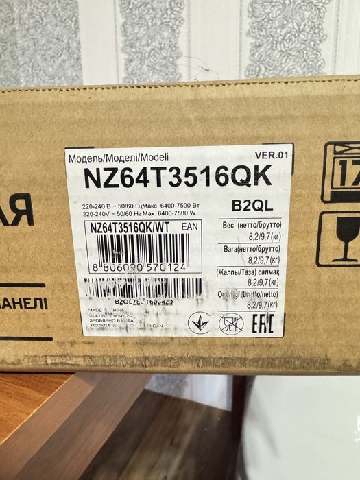 Варочная панель самсунг.