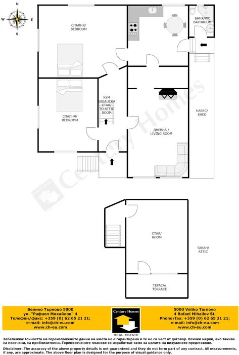 125182 Възрожденска къща с 3 спални и кладенец  в с. Средни Колиби