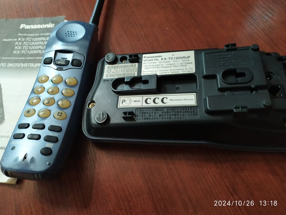 Радиотелефон Панасоник.