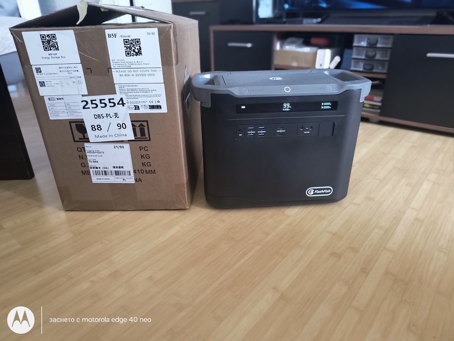 Преносима батерия 2000w