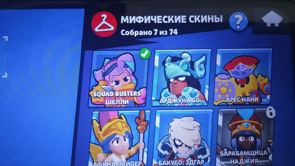 Аккаунт в brawl stars