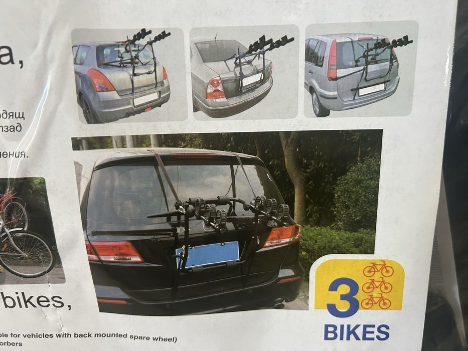 Авто- велобагажник за 3 колела