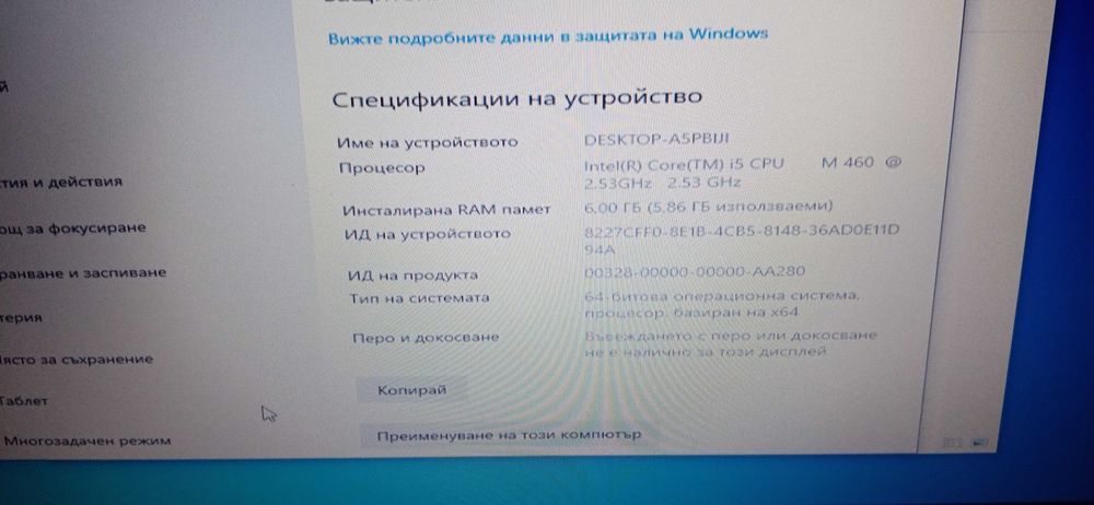 Продавам лапп топ toshiba i5