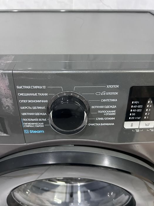 Стиральная машина