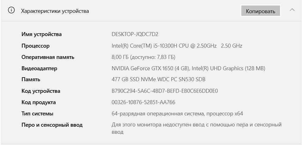 Ноутбук Acer nitro 5