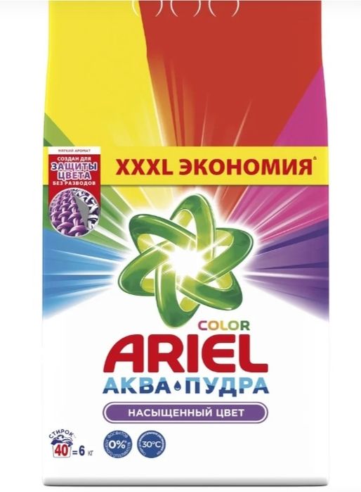 Ариэль тайт персил миф