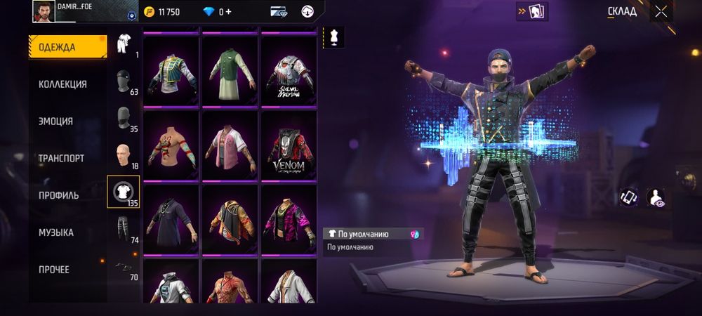 фри фаер аккаунт