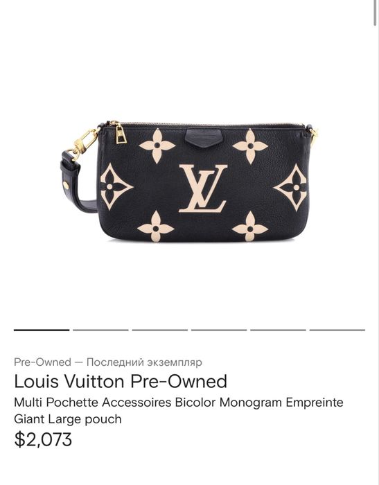 Сумка LV оригинал