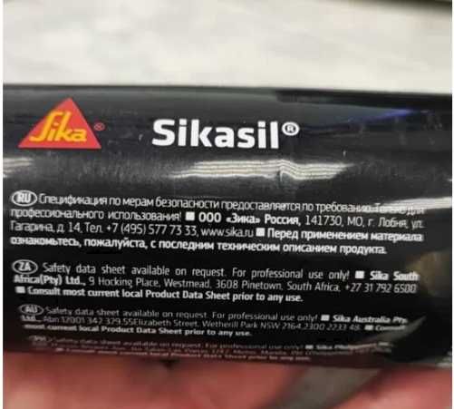 Силиконовый клей-герметик Sikasil SG 20