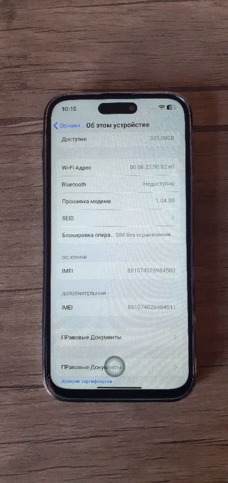 Iphone 15 pro max, China Original 512 GB