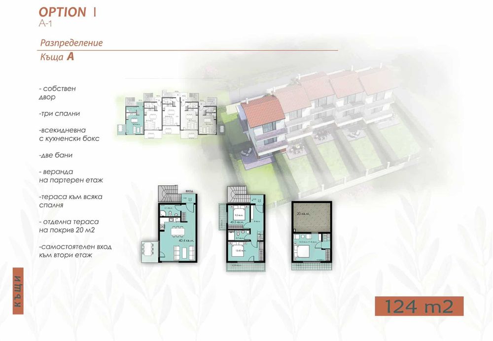 Продава се Едностаен апартамент в София, СПЗ Слатина - 40 кв.м за 1725 €/кв.м - Снимка #12