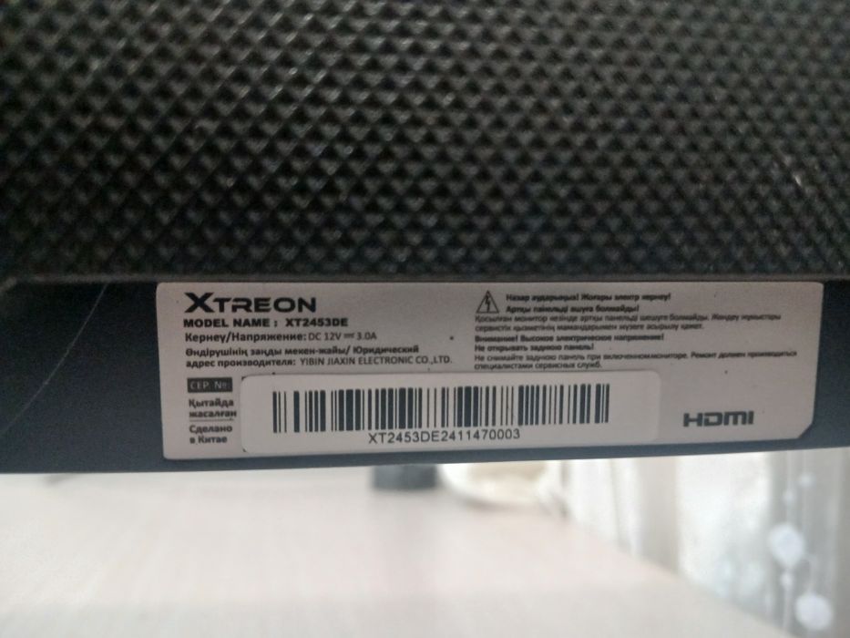 Монитор Xtreon xt2453de