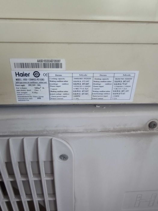 Климатик HAIER HSU-12HV03/R2