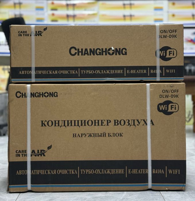 Кондиционеры (сплит системы)