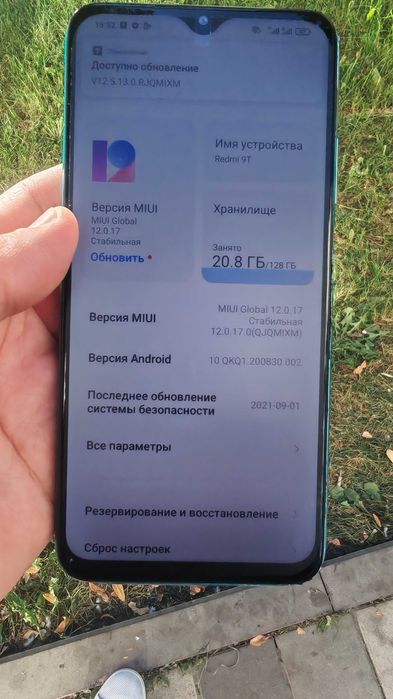 Продам  Redmi 9t смартфон