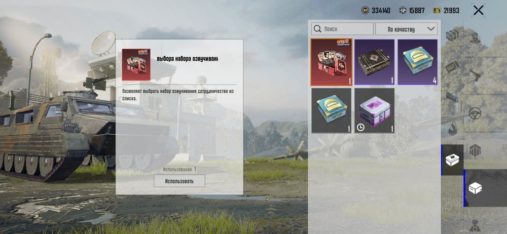 PUBG mobile продаю