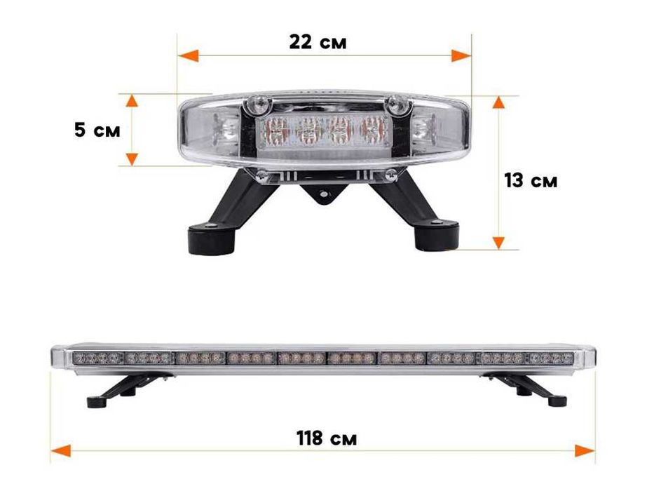 АВАРИЙНА ЛАМПА 118 см/88 LED 12-24V/15 режима/БЯЛА