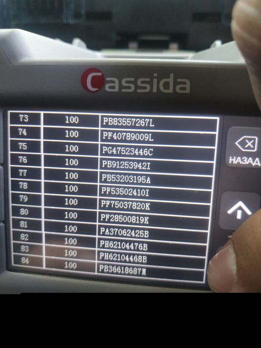 Детектор ВАЛЮТ бренда CASSIDA.Б/У.Определяет фальшивые купюры.Сервис ц