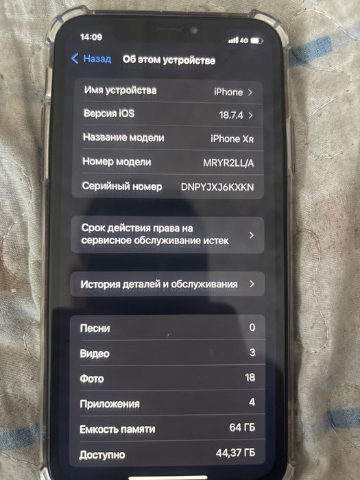 Телефон iphone XR