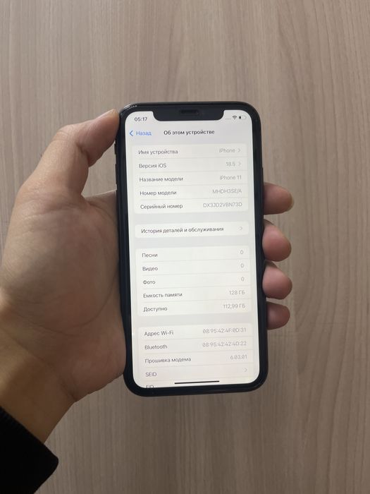 Продам Айфон 11  128GB 78%