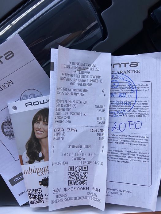 Електрическа четка за коса Rowenta