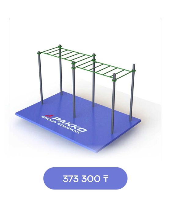 Компактный турник. Доставка от Pakko.kz