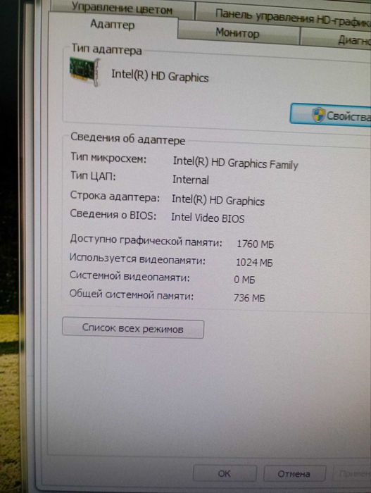 компьютер ддр 3 н61