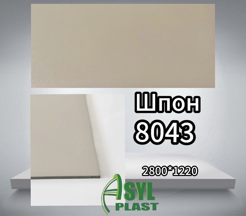 Шпон Панель из ПВХ