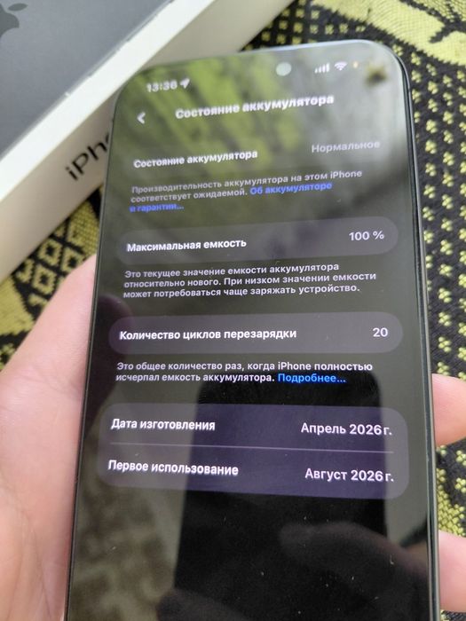Продам новый Айфон 17 256гб