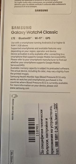 Samsung galaxy watch 4 classic