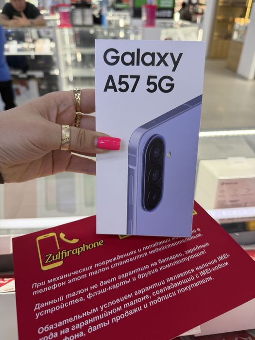 Samsung A57 128gb,256 gb