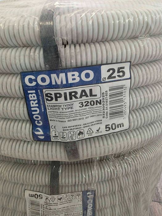 Гофрирана тръба, Ф25, N320, 50м