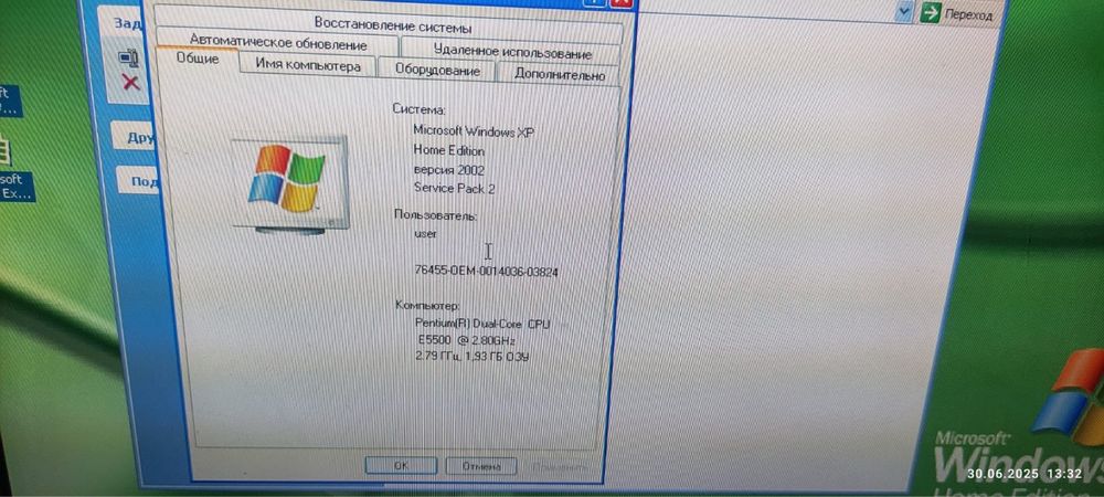 Системный блок компьютер