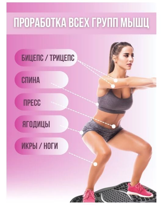 Выброплатфора сатылады