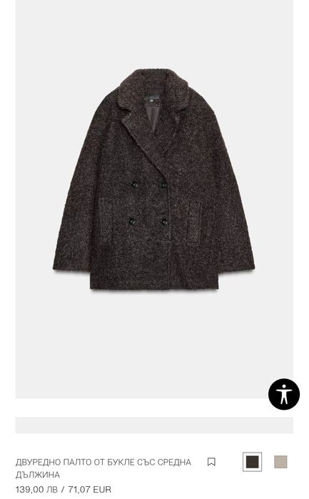 Zara        палта