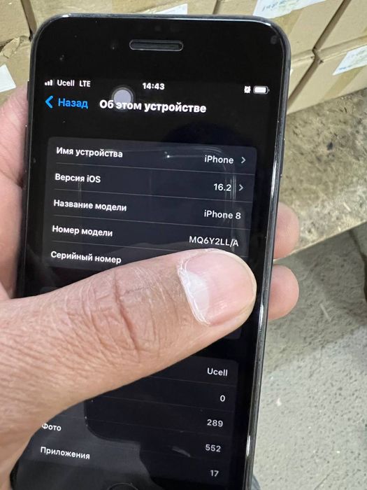 Iphone 8 black 64 gb