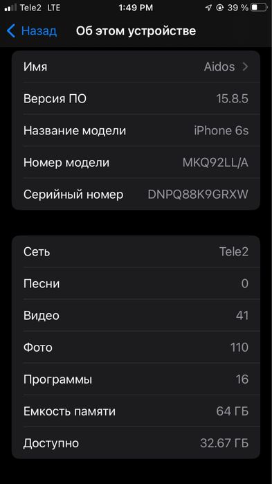Айфон 6s очень хорошом сост 64gb