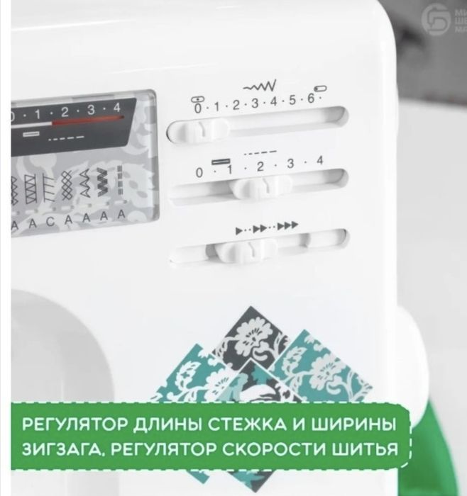 Janome Art Decor 724 E
