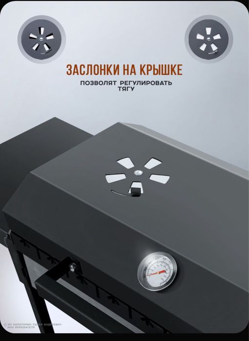 Продам мангал  состояние новое