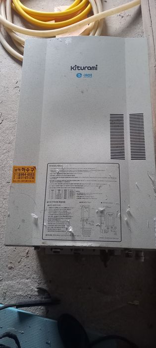 Сув иситадиган катёл