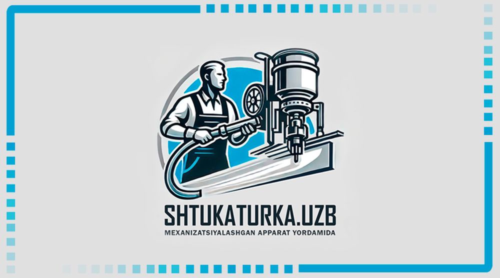 механизированная штукатурка