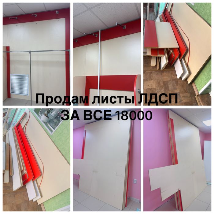 Продам торговое оборудование