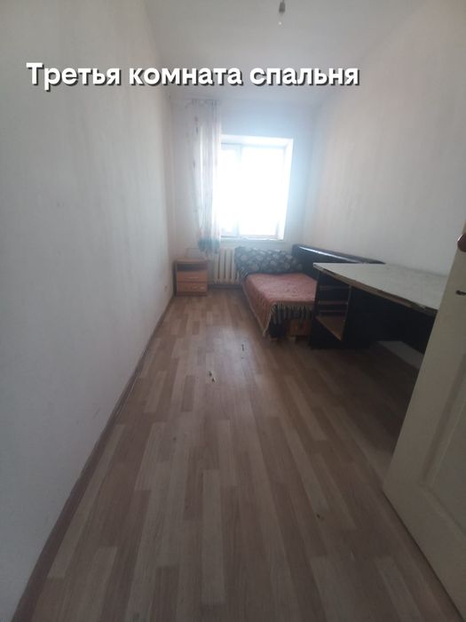 Продам 3-ком квартиру