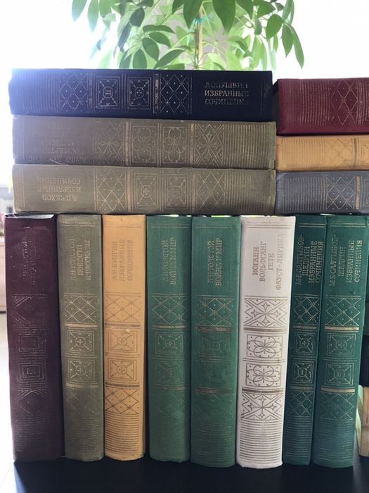 Книги из серии «Библиотека классики».