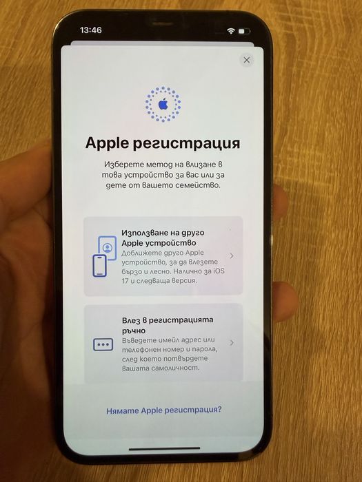 IPHONE 12 PRO MAX 256GB без забележка