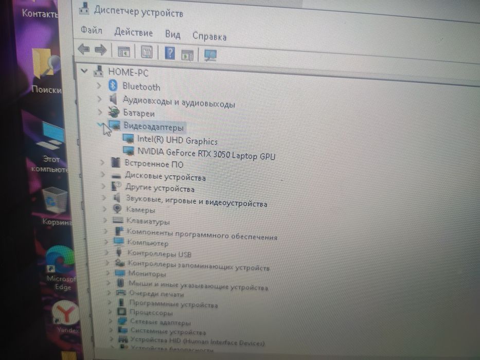 Ноутбук ASER NITRO 5