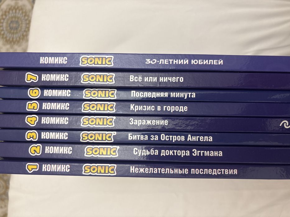 Комиксы Соник Новые чистые