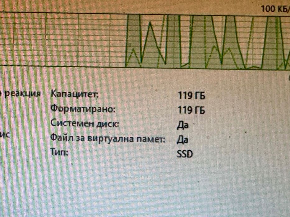 Лаптоп HP Folio 13-2000 / i5 / 4GB RAM / 128GB SSD / 13.3” / Windows 10 Pro