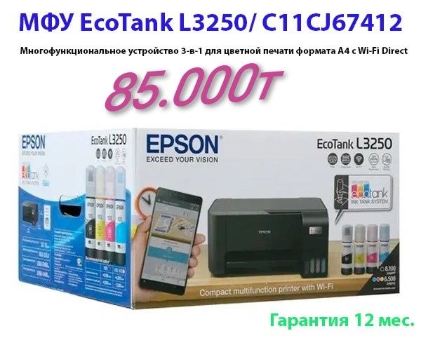 Canon MF3010 /6030Bi-sensys новый